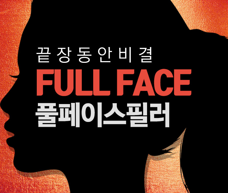 잠실필러 볼륨감을 위한다면 반드시 자연스럽게.. 관련 이미지 3