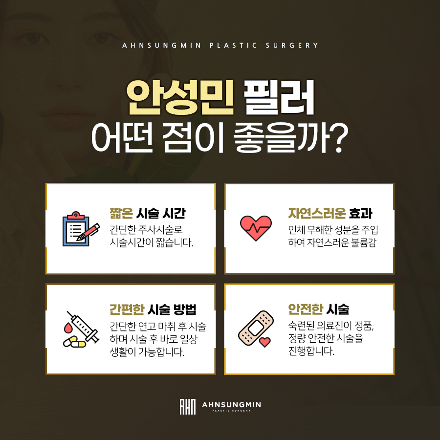 잠실성형외과 필러 시술 시 성형외과 전문의에게. (ft. 잠실새내역 앞) 관련 이미지 6