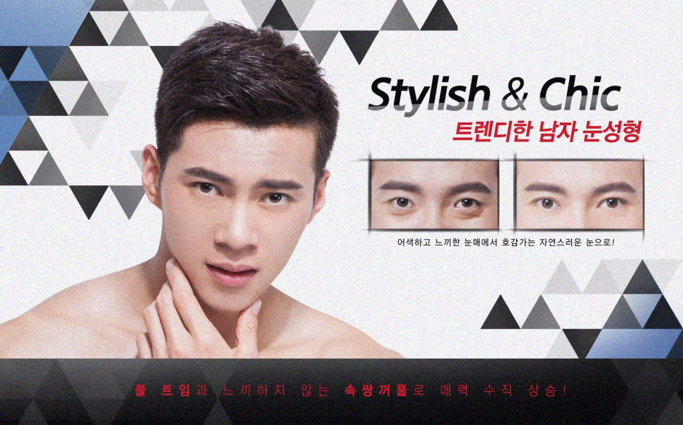 눈붓기빨리빼는법 체크해 보세요! 관련 이미지 13