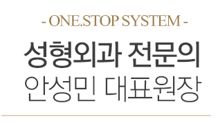 안성민듀얼트임[뒷트임+뒷내림] 관련 이미지 4