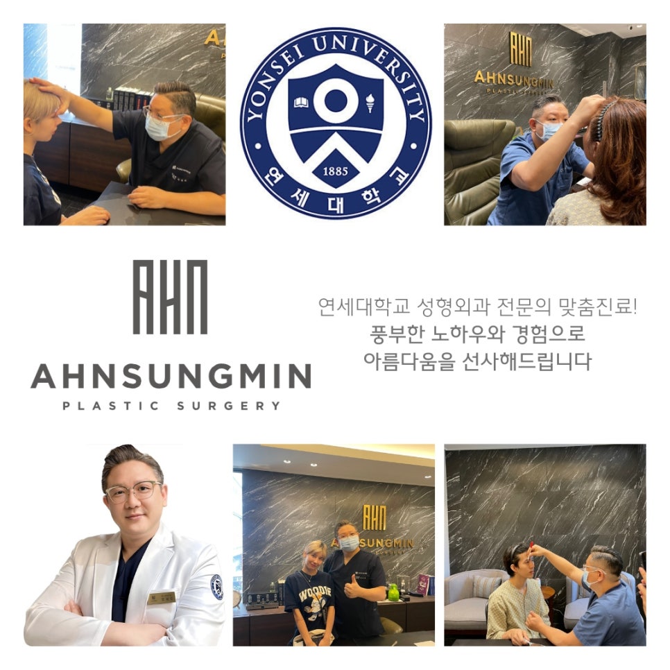 눈수술후 주의사항 안성민성형외과 관련 이미지 1