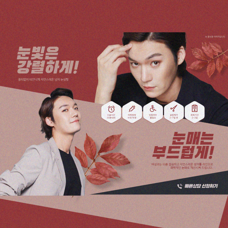 쌍커풀수술 자연스러운 결과를 위해 관련 이미지 1