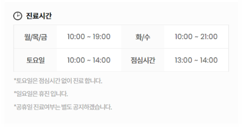 역삼동 신경치료 치과, 과정부터 실비적용 전격 공개 관련 이미지 3