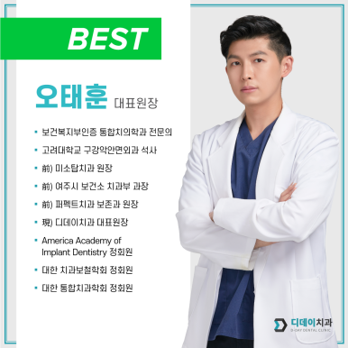 아말감 레진 인레이 어떤 차이? 속시원하게 알려드릴게요. 관련 이미지 2