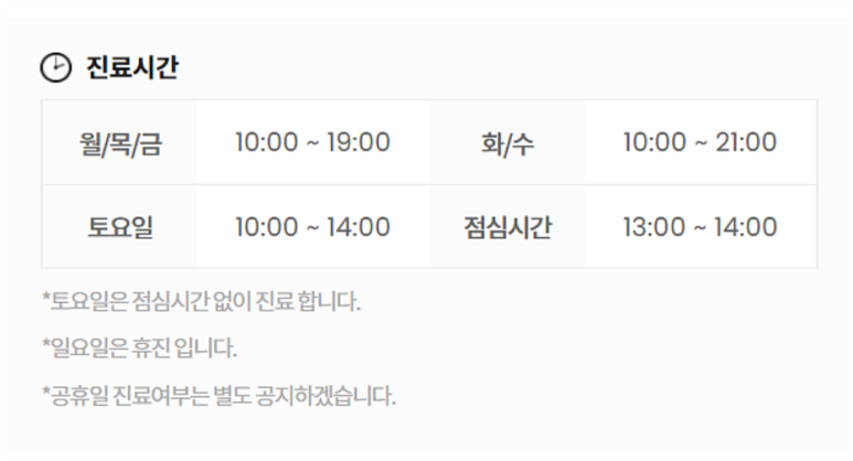 삼성역 임플란트, 이 글만 읽어보셔도 충분합니다. 관련 이미지 5