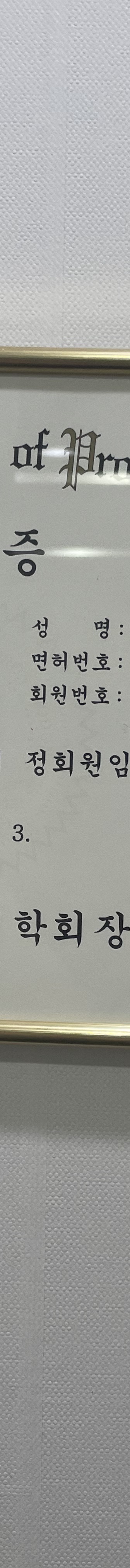 선릉역 잇몸성형, 가격보다 관련 이미지 13