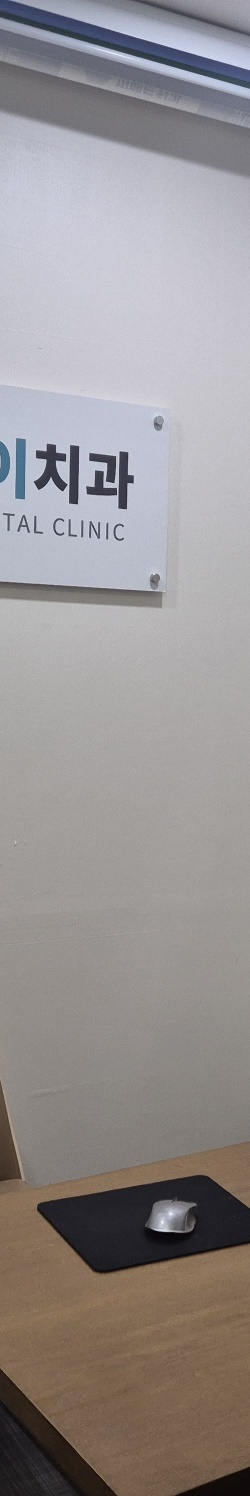 삼성동치과 치아미백 선택할 때 관련 이미지 13