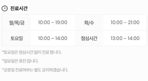 역삼동 연예인 앞니 성형? 1부터 10까지 모두 공개합니다. 관련 이미지 3