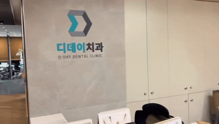 잇몸퇴축수술 , 실패 확률을 최소화하는 5가지 핵심 사항 관련 이미지 4