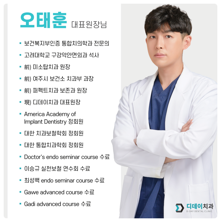 국산임플란트종류? 보다 중요한 OO 관련 이미지 5
