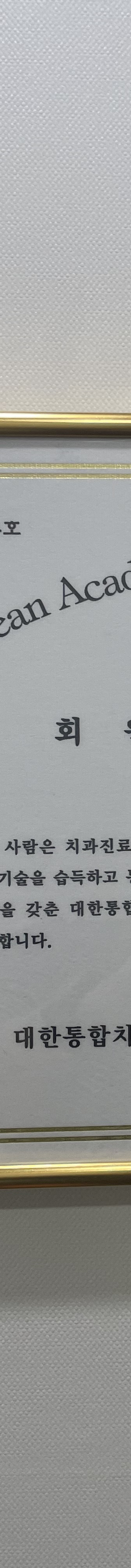 60대 이상 임플란트? 70대에도 할 수 있습니다. 관련 이미지 12