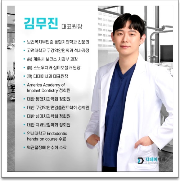 잇몸 착색 치과? 실패 없는 선택법 말씀드립니다. 관련 이미지 2