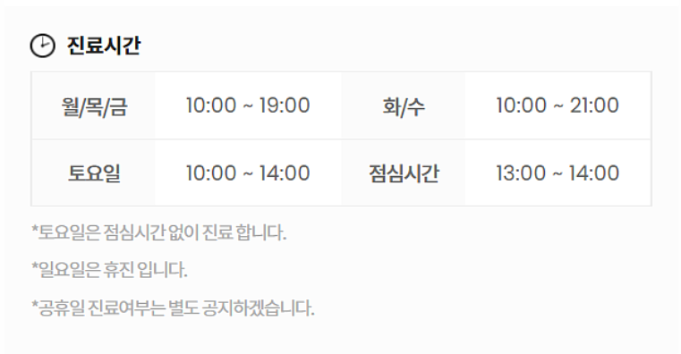 대치동 구강검진, 무료 대상부터 치과 고르는법까지 궁금하다면? 관련 이미지 3