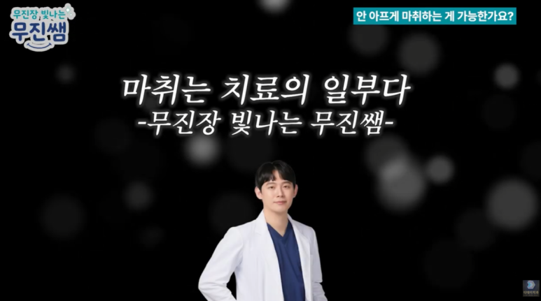 역삼역치과, 퇴근 후에도 마음 편히 들를 곳을 찾는다면 관련 이미지 4