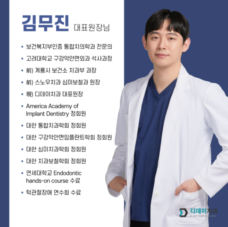 라미네이트재시술?00부터 확인하세요. 관련 이미지 2
