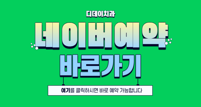 신사역 치과, 통증 걱정된다면 이것만 기억하세요. 관련 이미지 8