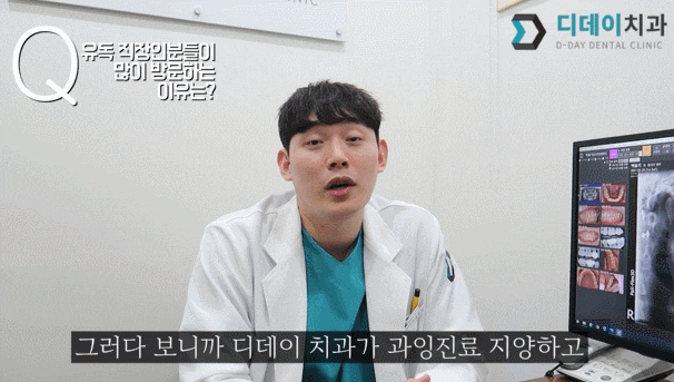 앞니브릿지가격? 치과의사가 말하는 포인트 1가지 관련 이미지 1