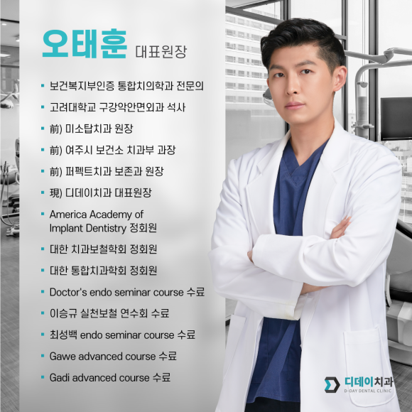 치아 신경치료 후 통증, 시간 지나도 더 심해진다? 관련 이미지 2