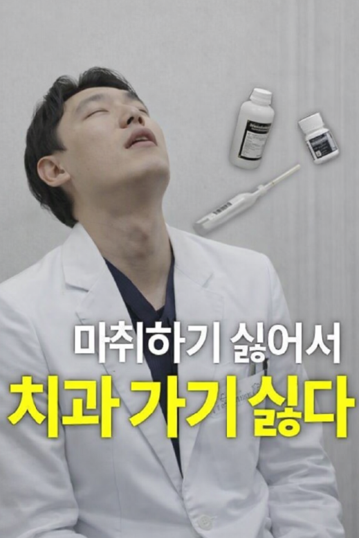 송곳니라미네이트, 웃을 때 유독 신경 쓰였다면 읽어보세요 관련 이미지 9