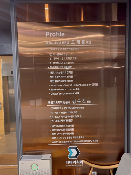 선릉역 치과 추천 3가지만 확인하면 됩니다 관련 이미지 9