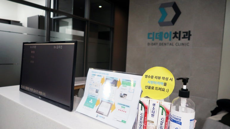 강남/선릉 스케일링 잘하는 치과? 이 글로 종결합니다. 관련 이미지 5