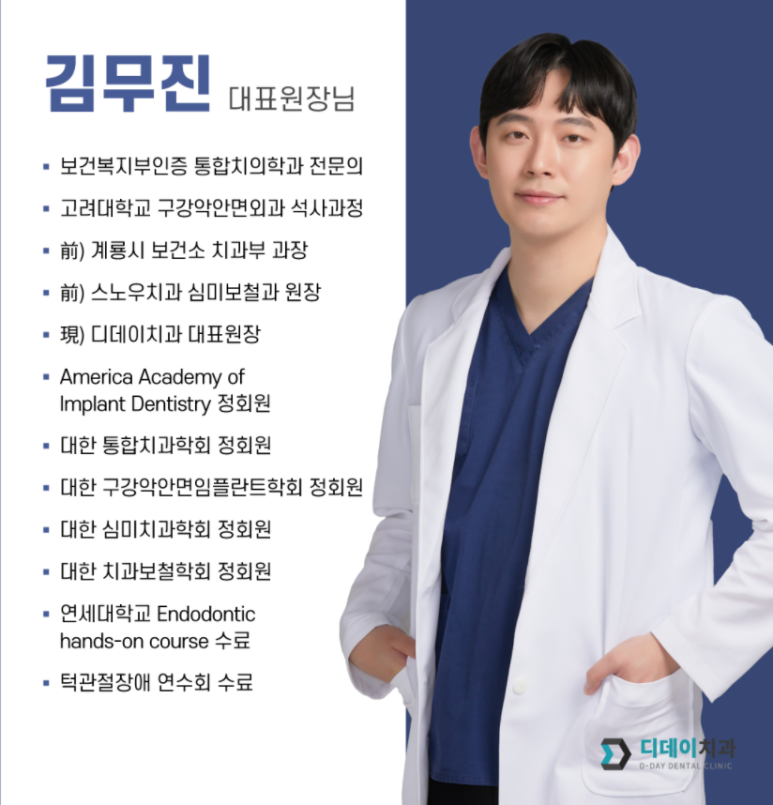 언주역치과? 이 2가지는 꼭 확인하세요. 관련 이미지 1