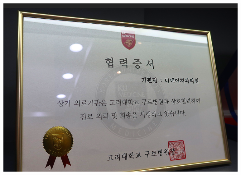 선릉역 임플란트 잘하는 곳? 속지마세요. 관련 이미지 4