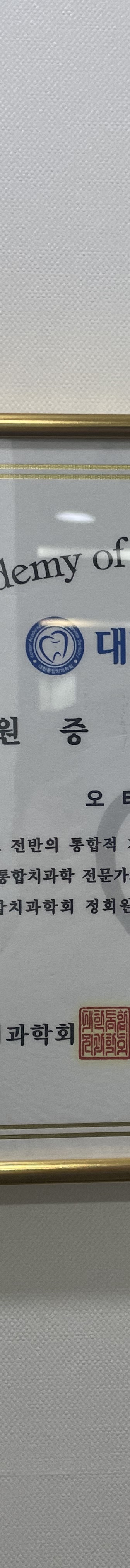 60대 이상 임플란트? 70대에도 할 수 있습니다. 관련 이미지 13