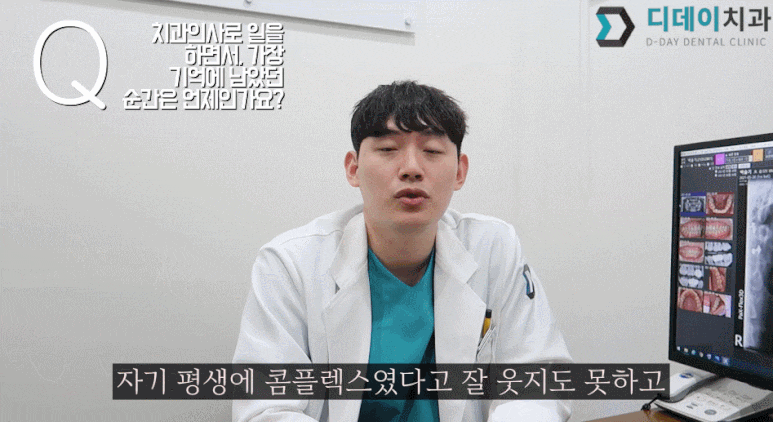 네비게이션임플란트비용? 대표원장이 솔직하게 공개합니다. 관련 이미지 5