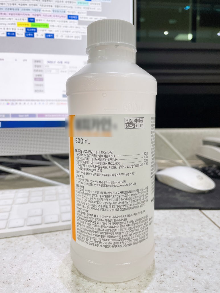 치과무통마취, 3가지만 있으면 안아플 수 있습니다 관련 이미지 5