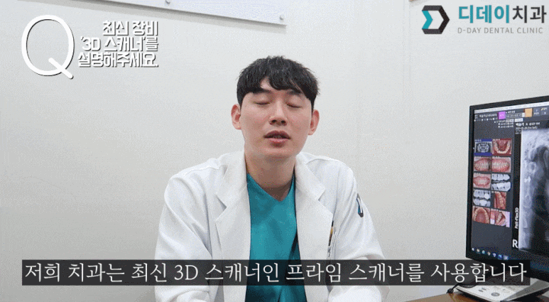 임플란트병원 선택? 관련 이미지 6