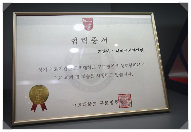 강남/선릉 네비게이션임플란트? 치과 방문 전 필독 글 관련 이미지 4