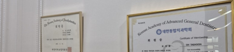 역삼역 치과 가격, 비싸다고 무조건 잘하는 건 아닙니다 관련 이미지 16