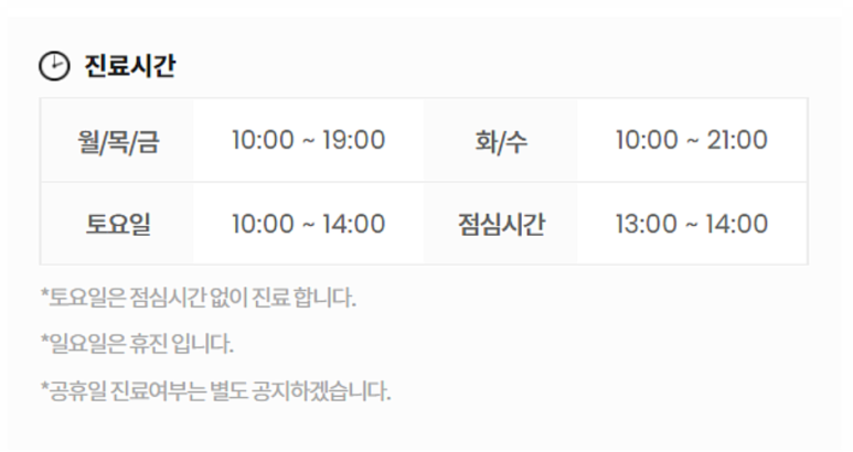 한티역 치과, 충치가 걱정이라면 딱 2가지만 확인해보세요 관련 이미지 4