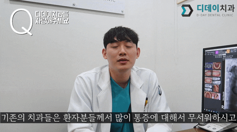 신경치료아픈가요? 이 글 보시면 통증 두려움 없어집니다. 관련 이미지 1