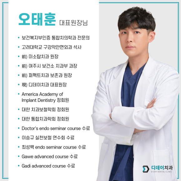 역삼/선릉/삼성 임플란트? 비용 통증 걱정되는 분들이라면 관련 이미지 1