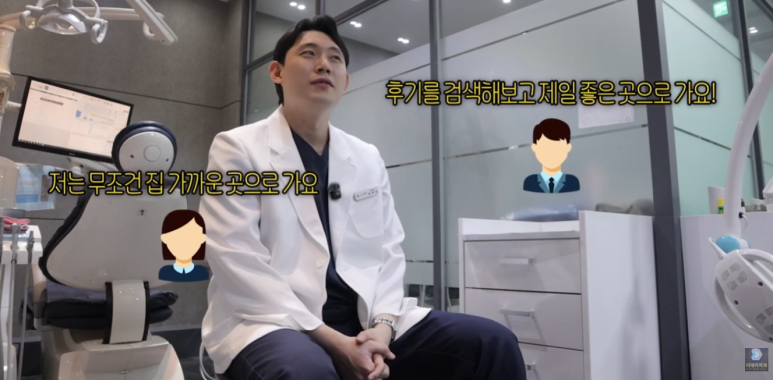 선릉역치과 가격, 비용 비교하기 전에 이걸 먼저 봐야 합니다 관련 이미지 6