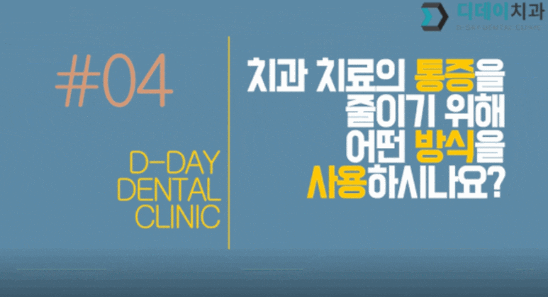 잠실임플란트, 치료 실패하는 이유? 관련 이미지 1