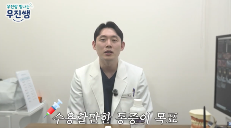 법랑질성형, 잇몸라인이 고민이라면 이 글 먼저 보세요 관련 이미지 9