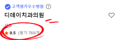 셀프미백효과? 전문가미백과 차이점, 미백맛집에서 알려드립니다. 관련 이미지 2