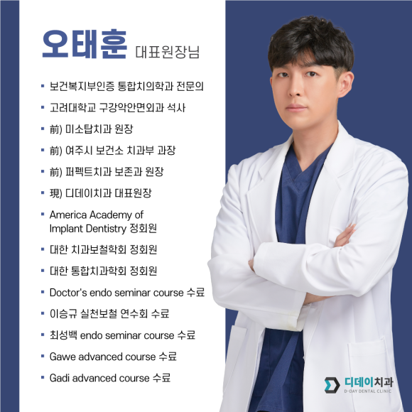 서울 임플란트 잘하는 곳? 광고글에 지친 분들만 관련 이미지 2