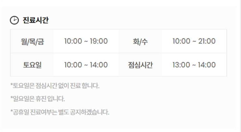 승무원 치아미백, 그 비결이 궁금하다면? 관련 이미지 5