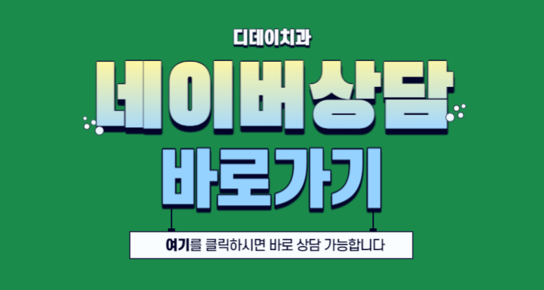 역삼동임플란트? 자주 묻는 질문 FAQ 여기서 떠먹여드립니다. 관련 이미지 8