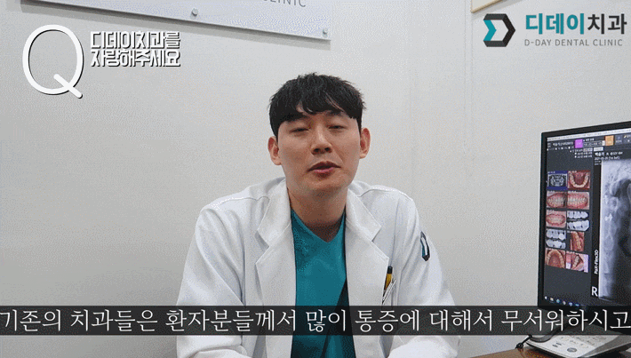 충치치료 기간, 과정, 비용까지 전문의가 알려드립니다. 관련 이미지 6