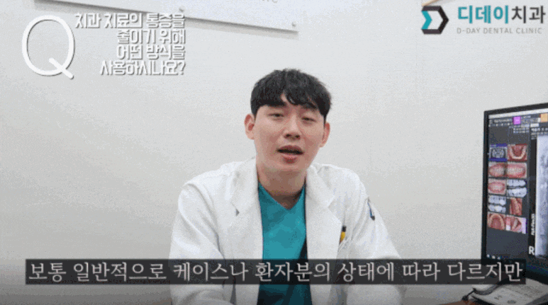 언주역치과? 이 2가지는 꼭 확인하세요. 관련 이미지 5