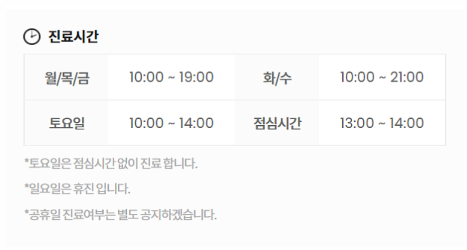 강남 임산부 치과치료, 언제부터 받아야할까요? 관련 이미지 5