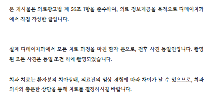 인레이통증? 치료 후 3일 이상 계속되는 분은 보세요. 관련 이미지 7