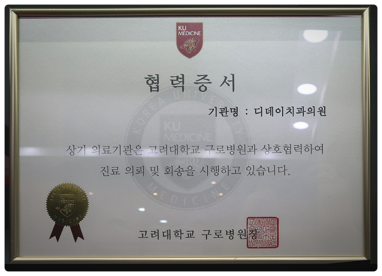 강남구청역/압구정로데오역 치과? 00부터 확인하세요 관련 이미지 5