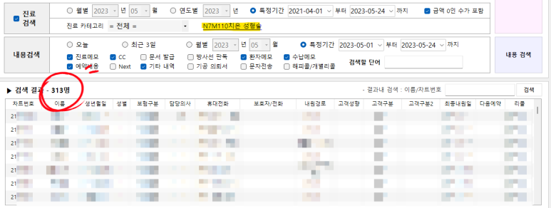 잇몸성형, OO해서 후회해요&hellip; 후회하는 이유는? 관련 이미지 4