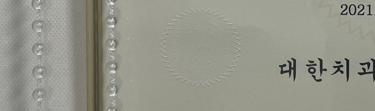 치아미백 vs 라미네이트, 누렁니 탈출하고 싶으신 분들만 관련 이미지 25